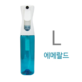 에메랄드(L)