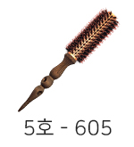 5호(605)