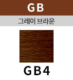 [그레이브라운] GB 4