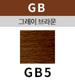 [그레이브라운] GB 5