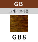 [그레이브라운] GB 8