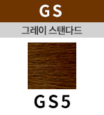 [그레이스탠다드] GS 5