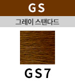 [그레이스탠다드] GS 7