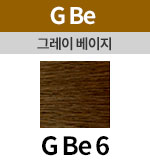 [그레이베이지] GBe 6