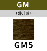 [그레이매트] GM 5