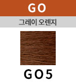 [그레이오렌지] GO 5