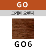 [그레이오렌지] GO 6