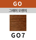 [그레이오렌지] GO 7