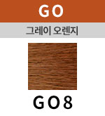 [그레이오렌지] GO 8