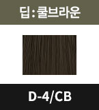 D-4/CB