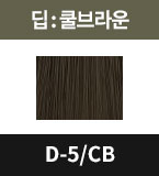 D-5/CB