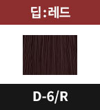 D-6/R