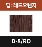 D-8/RO