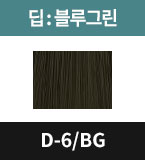 D-6/BG