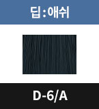 D-6/A