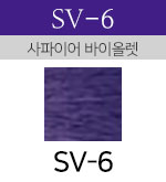 SV-6