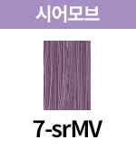 [올디브] 7-srMV