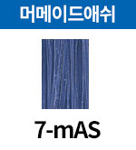 [올디브] 7-mAS