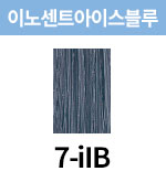 [올디브] 7-iIB