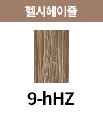 [올디브] 9-hHZ