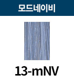 [올디브] 13-mNV