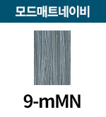 [올디브] 9-mMN