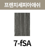 [올디브] 7-fSA