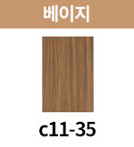 [크리스탈] c11-35