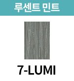 7-LUMI