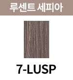 [올디브] 7-LUSP