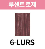 [올디브] 6-LURS