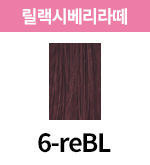 6-reBL