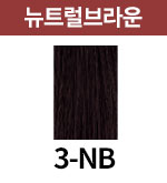 [올디브] 3-NB