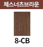 [올디브] 8-CB