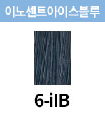 [올디브] 6-iIB