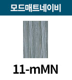 [올디브] 11-mMN