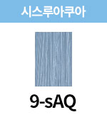 [올디브] 9-sAQ