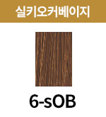 [올디브] 6-sOB