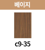 [크리스탈] c9-35