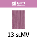 [올디브] 13-SLMV