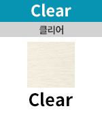 [클리어] Clear