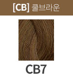 [엔리치] CB87 (새치)