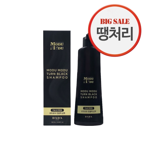 [다다] 모두모두 턴블랙 염색샴푸 180ml ★5+1 (5개 구매시 1개 덤) ★땡처리★