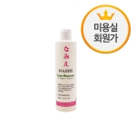 [NHM] 나미에 칼라 리무버 300ml ★미용실회원가★