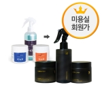 세라진 C-클리닉 CC+ 헤어 클리닉 세트 (CC1 480ml+/CC2 280ml+/CC3 480ml) 3종세트 ★미용실회원가★