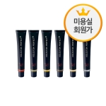 [웰라] NEW 콜레스톤 퍼펙트 플러스 염색약 80g (신형) ★12개당 산화제 1000ml ★미용실회원가★