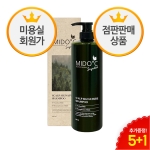 [미도씨] 스캘프 프리미엄 샴푸 800ml ★미용실회원가★ 5+1(1개덤)