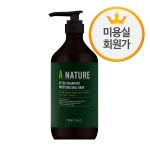 리얼모토 애프터 샴푸 1000ml (PH 5.5) 시술 후처리 샴푸 ★8개 구매시 4L 1개 덤 ★미용실회원가★