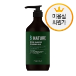 리얼모토 비포 샴푸 1000ml (PH 7.5) 시술 전처리 샴푸 ★8개 구매시 4L 1개 덤 ★미용실회원가★