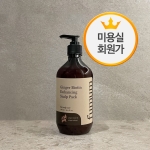 푸믐 진저 비오틴 인핸싱 스칼프 팩 500ml ★미용실회원가★